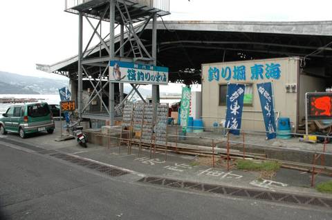 網代港 筏釣りの東海 いかだづりのとうかい 子連れのおでかけ 子どもの遊び場探しならコモリブ