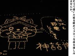 島根の子供向け遊び場 観光27選 松江や出雲の人気施設からお出かけに最適なイベントも 6 子連れのおでかけ 子どもの遊び場探しならコモリブ 島根の子供向け遊び場 観光27選 松江や出雲の人気施設からお出かけに最適なイベントも 6 子連れのおでかけ 子どもの遊び場探しならコモリブ