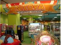 NICOPA四季の森フォレオ店 の写真 (3)