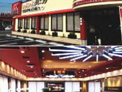 飯塚市の子連れで行きたいランチおすすめ10選 キッズスペースのあるお店も 2 子連れのおでかけ 子どもの遊び場探しならコモリブ 飯塚市の子連れで行きたいランチおすすめ10選 キッズスペースのあるお店も 2 子連れのおでかけ 子どもの遊び場探しならコモリブ