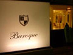 バロック 立川 子連れのおでかけ 子どもの遊び場探しならコモリブ