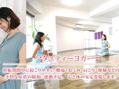 ヨガスタジオ マウレア 子連れのおでかけ 子どもの遊び場探しならコモリブ