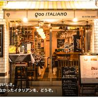 goo ITALIANO (グー イタリアーノ) 代々木上原店 の写真 (1)