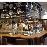 イタリアンキッチン　　イタリアンバル VANSAN 鷺沼店 （バンサン） の写真 (2)