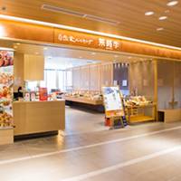 菜蒔季 札幌ステラプレイス店  （さいじき）