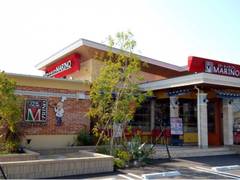 豊田市子連れランチにおすすめのお店15選 座敷や個室で赤ちゃん連れでも安心 3 子連れのおでかけ 子どもの遊び場探しならコモリブ