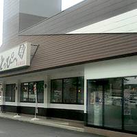 とっぴー 郡山朝日店 の写真 (1)