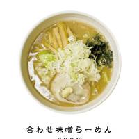 麺や 虎鉄 西岡店 （こてつ） の写真 (3)