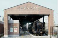 九州鉄道記念館 の写真 (2)