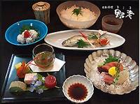 日本料理 野老 (ところ) の写真 (3)