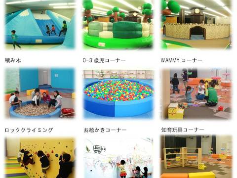 宮城県にある子供の室内遊び場20選 仙台の屋内 室内レジャーや無料で遊べるところも 子連れのおでかけ 子どもの遊び場探しならコモリブ
