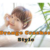 オレンジクラッカー(Orange Cracker) の写真 (3)