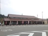 道の駅 サンピコごうつ の写真 (1)