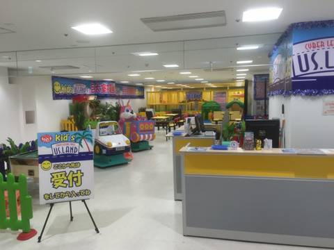 閉店 Kid S Us Land 西友 吉祥寺店 子連れのおでかけ 子どもの遊び場探しならコモリブ