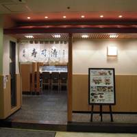 築地寿司清 銀座博品館店 （つきじすしせい）