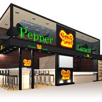Pepper Lunch イオンモール直方店 （ペッパーランチ）