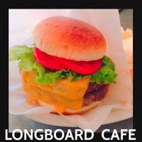 LONGBOARD CAFE（ ロングボード・カフェ）