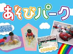 越谷レイクタウンの子連れ人気施設9選 赤ちゃん向け遊び場や無料のキッズスペースも 子連れのおでかけ 子どもの遊び場探しならコモリブ