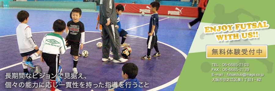 マグスミノエ 子連れのおでかけ 子どもの遊び場探しならコモリブ