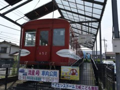 コニカミノルタ サイエンスドーム 八王子市こども科学館 子連れのおでかけ 子どもの遊び場探しならコモリブ コニカミノルタ サイエンスドーム 八王子市こども科学館 子連れのおでかけ 子どもの遊び場探しならコモリブ