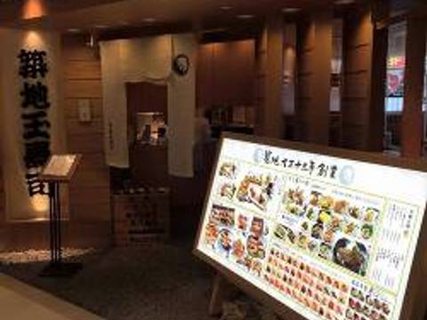 北千住で七五三のお祝いランチにおすすめなお店10選 個室や座敷席ありも 3 子連れのおでかけ 子どもの遊び場探しならコモリブ 北千住で七五三のお祝いランチにおすすめなお店10選 個室や座敷席ありも 3 子連れのおでかけ 子どもの遊び場探しならコモリブ