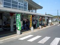 道の駅 秋鹿なぎさ公園 の写真 (2)