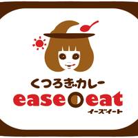 ease eat　（イーズイート） の写真 (2)