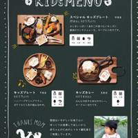 MINOH RIS CAFE (ミノオ リスカフェ) の写真 (2)