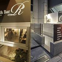R restaurant & bar (レストラン&バー) の写真 (2)