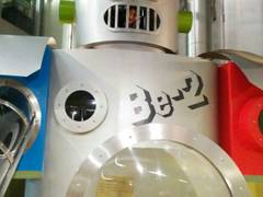 はまぎん こども宇宙科学館 子連れのおでかけ 子どもの遊び場探しならコモリブ はまぎん こども宇宙科学館 子連れのおでかけ 子どもの遊び場探しならコモリブ