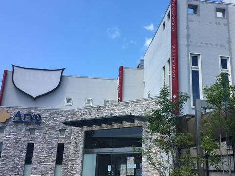 大垣の子連れランチおすすめ15選 赤ちゃん連れも安心な座敷や個室完備も 3 子連れのおでかけ 子どもの遊び場探しならコモリブ 大垣の子連れランチおすすめ15選 赤ちゃん連れも安心な座敷や個室完備も 3 子連れのおでかけ 子どもの遊び場探しならコモリブ