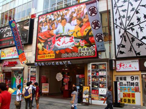 なんば駅周辺で子どもの誕生日に利用したいお店10選 キッズメニューや個室のありも 2 子連れのおでかけ 子どもの遊び場探しならコモリブ なんば駅周辺で子どもの誕生日に利用したいお店10選 キッズメニューや個室のありも 2 子連れのおでかけ 子どもの遊び場探しならコモリブ