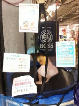 Kid S Us Land キッズユーエスランド 楽園タウン南越谷店 子連れのおでかけ 子どもの遊び場探しならコモリブ