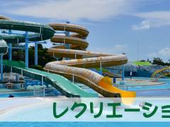 沖縄県総合運動公園 子連れのおでかけ 子どもの遊び場探しならコモリブ 沖縄県総合運動公園 子連れのおでかけ 子どもの遊び場探しならコモリブ