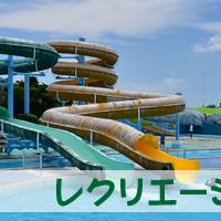 沖縄県総合運動公園 の写真 (3)