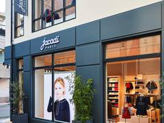 出産祝い探しにもおすすめ 自由が丘にあるキッズ ベビー服用品店15選 4 子連れのおでかけ 子どもの遊び場探しならコモリブ 出産祝い探しにもおすすめ 自由が丘にあるキッズ ベビー服用品店15選 4 子連れのおでかけ 子どもの遊び場探しならコモリブ
