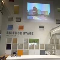 夢と学びの科学体験館 の写真 (2)