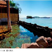 小豆島国際ホテル ＜小豆島＞ の写真 (2)
