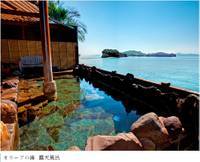 小豆島国際ホテル ＜小豆島＞ の写真 (2)