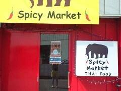 スパイシーマーケット 新発田店 Spicy Market 子連れのおでかけ 子どもの遊び場探しならコモリブ