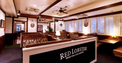 Red Lobster レッドロブスター 武蔵野関前店 子連れのおでかけ 子どもの遊び場探しならコモリブ