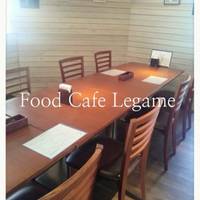 フードカフェ レガーメ （Food Cafe　Legame） の写真 (1)