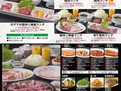 ふぁみり庵はいから亭 谷山店 子連れのおでかけ 子どもの遊び場探しならコモリブ ふぁみり庵はいから亭 谷山店 子連れのおでかけ 子どもの遊び場探しならコモリブ