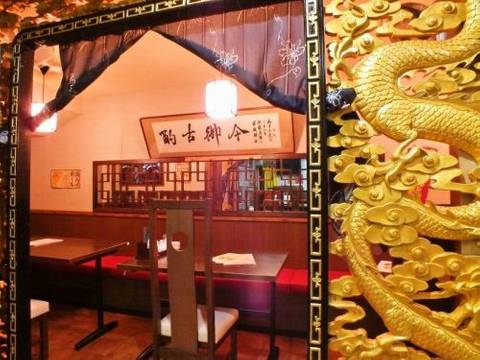 龍盛菜館 水天宮店 子連れのおでかけ 子どもの遊び場探しならコモリブ