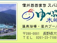 長野で子連れで楽しめるプール施設選 室内温水プールや屋内プールも多数 3 子連れのおでかけ 子どもの遊び場探しならコモリブ 長野で子連れで楽しめるプール施設選 室内温水プールや屋内プールも多数 3 子連れのおでかけ 子どもの遊び場探しならコモリブ