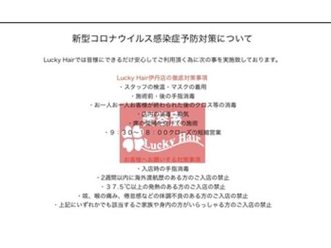 兵庫 伊丹市周辺の子連れにおすすめの美容院9選 キッズスペースありも 2 子連れのおでかけ 子どもの遊び場探しならコモリブ