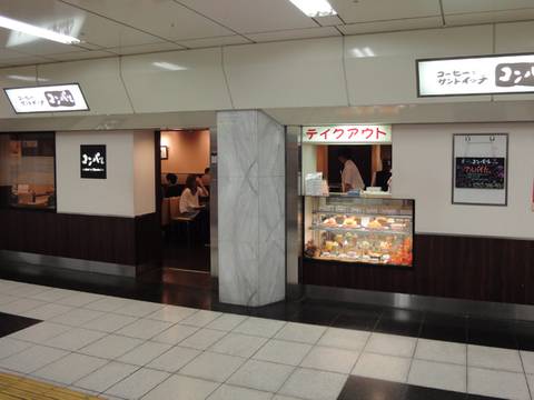 名古屋駅周辺の子連れおすすめカフェ16選 赤ちゃん連れも安心なベビーカー入店可能な店も 3 子連れのおでかけ 子どもの遊び場探しならコモリブ 名古屋駅周辺の子連れおすすめカフェ16選 赤ちゃん連れも安心なベビーカー入店可能な店も 3 子連れのおでかけ 子どもの遊び場探しならコモリブ