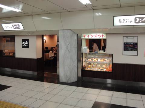 名古屋駅周辺の子連れおすすめカフェ16選 赤ちゃん連れも安心なベビーカー入店可能な店も 3 子連れのおでかけ 子どもの遊び場探しならコモリブ