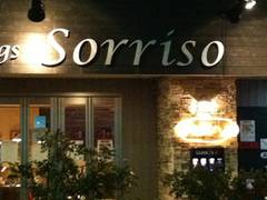 Sorriso ソッリーゾ 子連れのおでかけ 子どもの遊び場探しならコモリブ Sorriso ソッリーゾ 子連れのおでかけ 子どもの遊び場探しならコモリブ