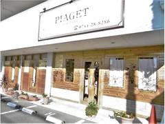 デザインヘアー ピアジェ 橿原店(DESIGN HAIR PIAGET)